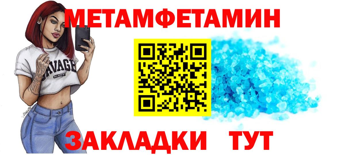 АМФ 98%  Вход с VPN  АМФЕТАМИН  Дзержинский 