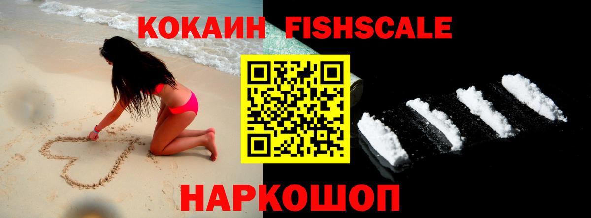 Кокаин 98% Дзержинский