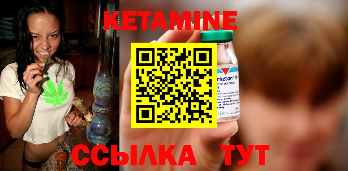 Дзержинский  Кетамин VHQ  ОМГ ОМГ рабочий сайт  Вход с VPN  КЕТАМИН VHQ 