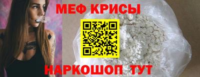 кокаин премиум Ливны