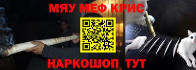 кокаин премиум Ливны