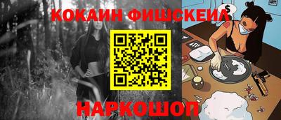 мяу мяу мука Ликино-Дулёво