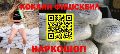 мяу мяу мука Ликино-Дулёво