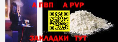 Альфа ПВП Лесосибирск