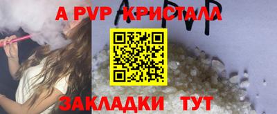 мяу мяу мука Ликино-Дулёво
