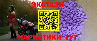 Альфа ПВП Лесосибирск