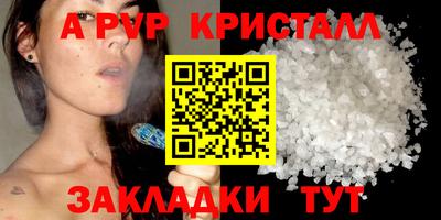 Альфа ПВП Лесосибирск