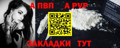 кокаин премиум Ливны