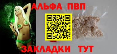Альфа ПВП Лесосибирск