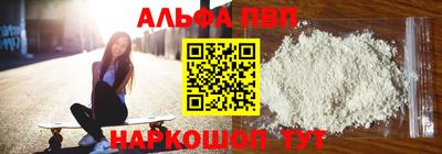 кокаин премиум Ливны