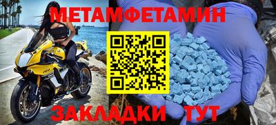 кокаин премиум Ливны