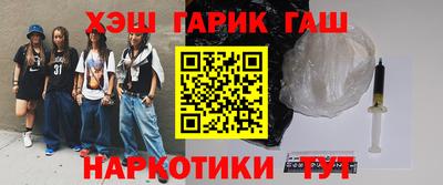 Альфа ПВП Лесосибирск