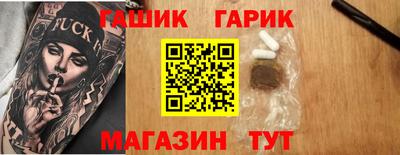 кокаин премиум Ливны