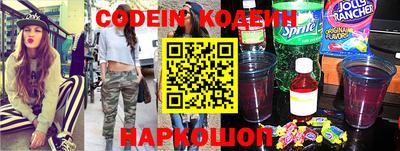 кокаин премиум Ливны