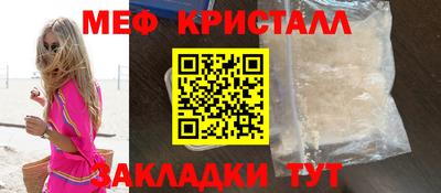 мяу мяу мука Ликино-Дулёво