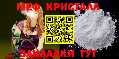мяу мяу мука Ликино-Дулёво