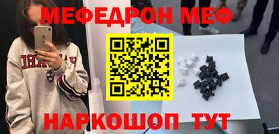 кокаин премиум Ливны