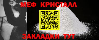 мяу мяу мука Ликино-Дулёво