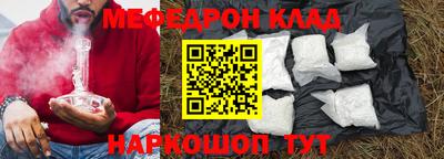 мяу мяу мука Ликино-Дулёво