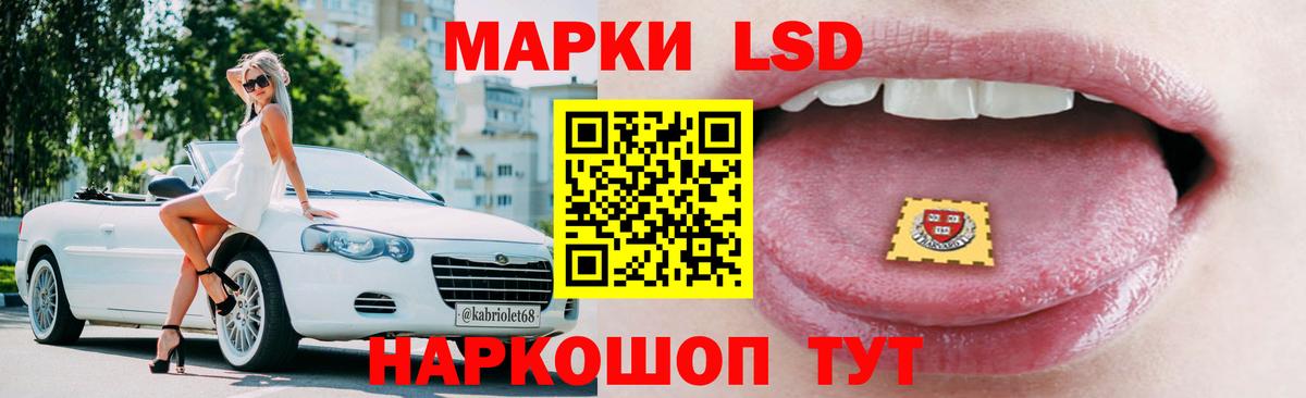 ЛСД экстази ecstasy  Вход с VPN  Дзержинский  Лсд 25 экстази ecstasy 