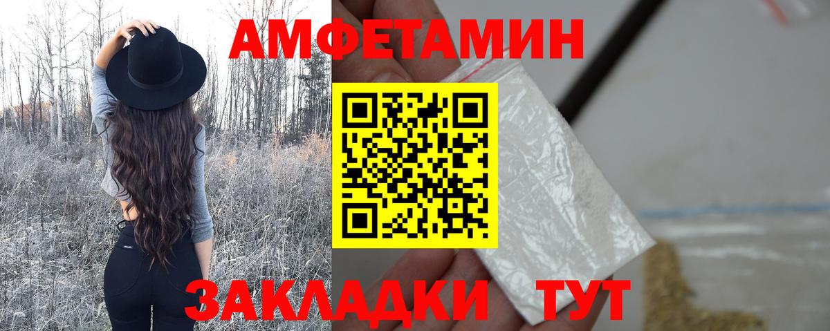 Первитин витя  Первитин витя  Вход с VPN  Дзержинский 